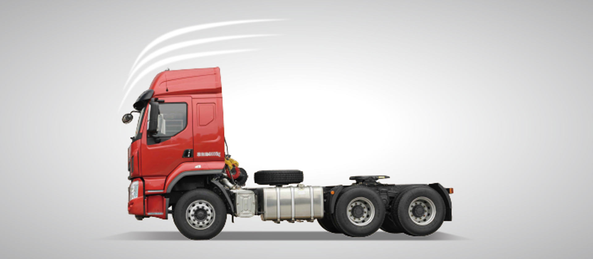 H5牽引車 全新流線型造型設(shè)計(jì)，風(fēng)阻更小，更低空氣阻力，減少風(fēng)阻損耗，更節(jié)油
